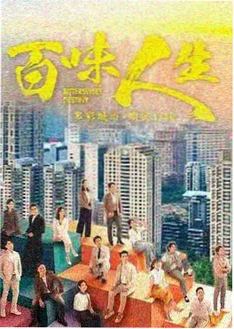 长夜列车 犯罪剧集免费观看